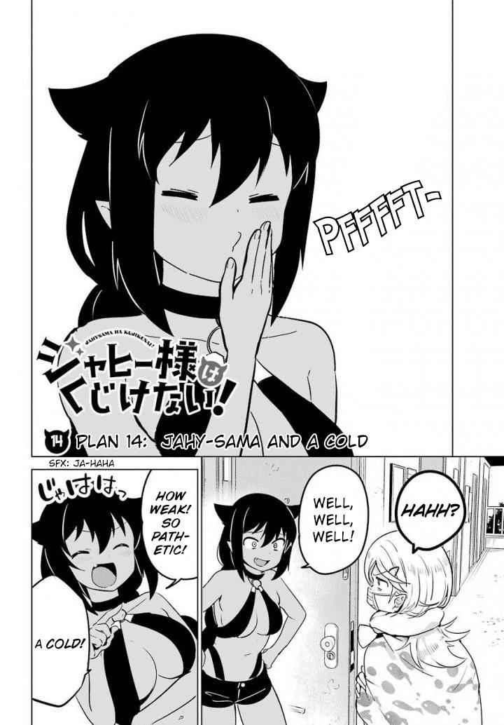 Jahy-sama wa Kujikenai! Chap 14 - Next Chap 15