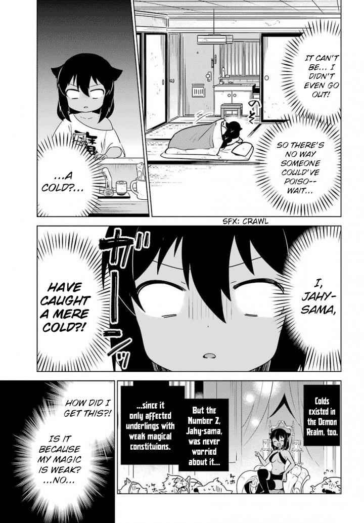 Jahy-sama wa Kujikenai! Chap 14 - Next Chap 15