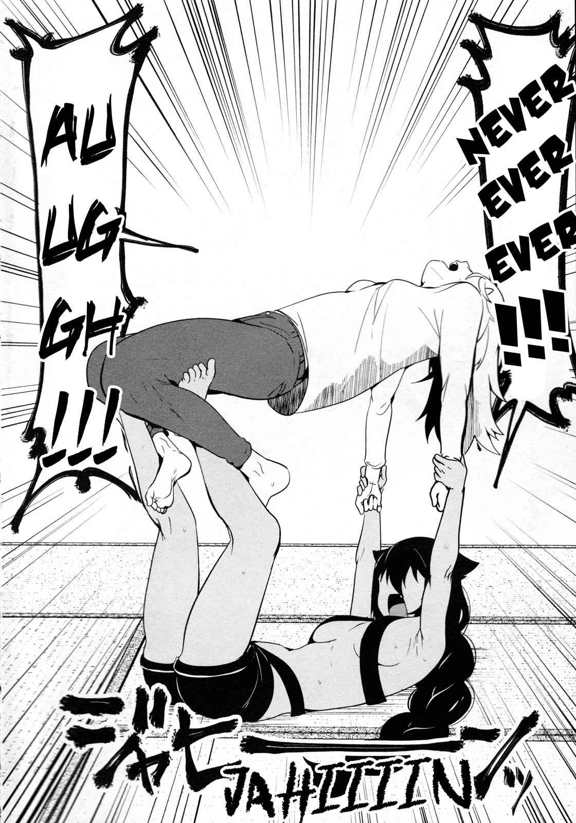 Jahy-sama wa Kujikenai! Chap 14.5 - Next Chap 15.5