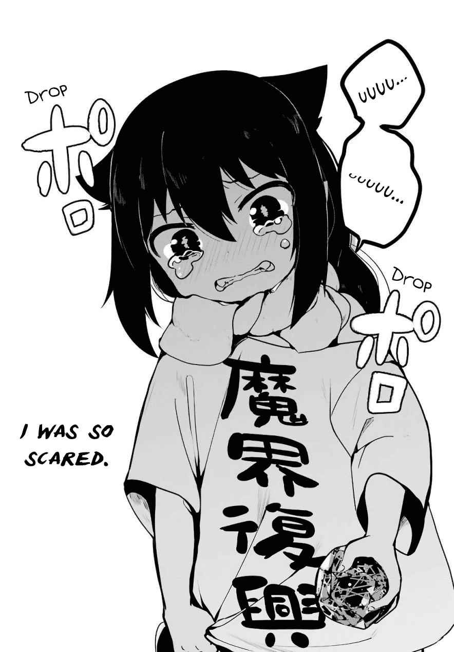 Jahy-sama wa Kujikenai! Chap 15 - Next Chap 16