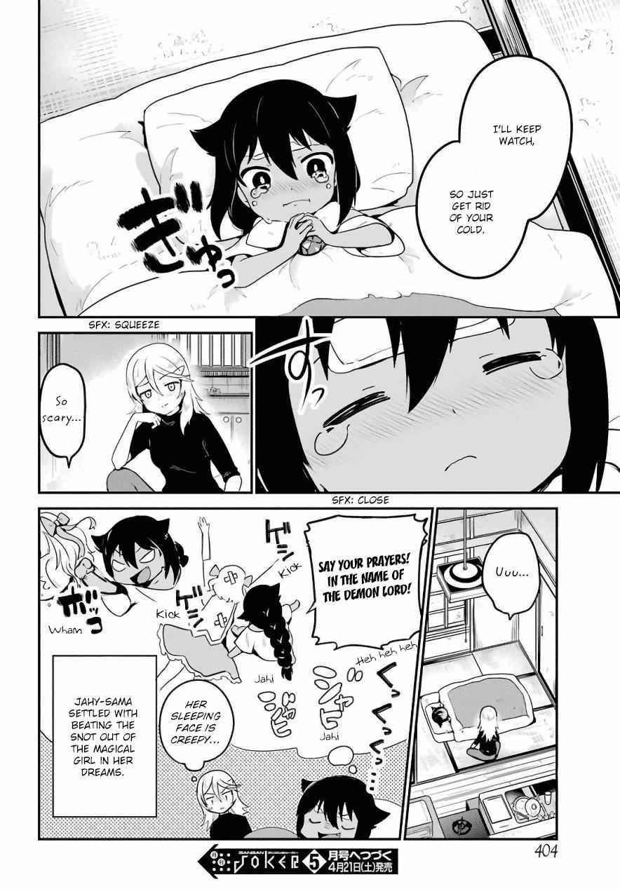 Jahy-sama wa Kujikenai! Chap 15 - Next Chap 16