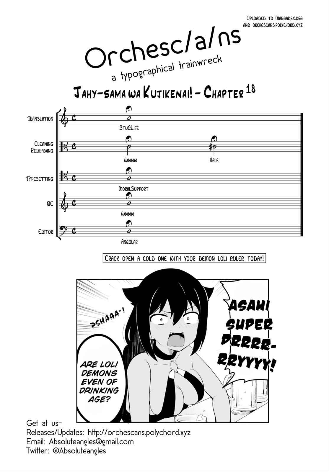 Jahy-sama wa Kujikenai! Chap 18 - Next Chap 19