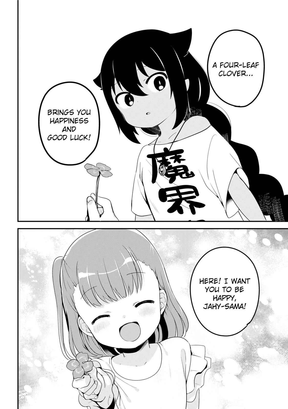 Jahy-sama wa Kujikenai! Chap 19 - Next Chap 20