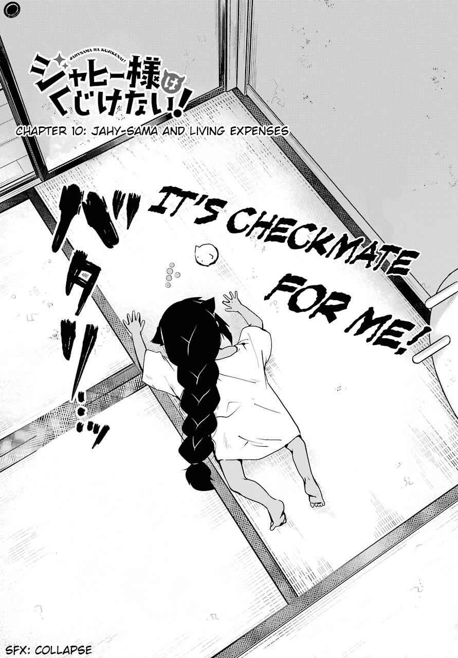 Jahy-sama wa Kujikenai! Chap 10 - Next Chap 11