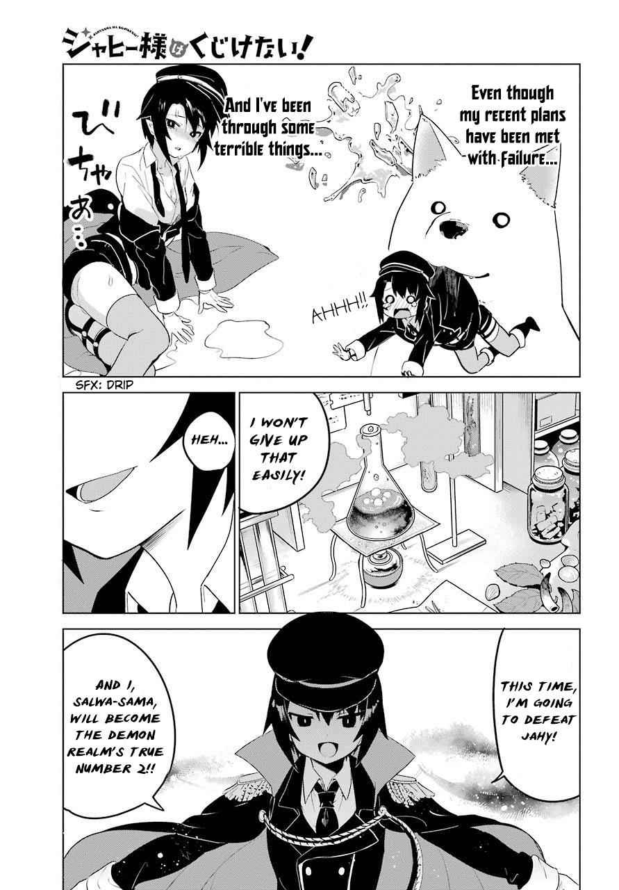 Jahy-sama wa Kujikenai! Chap 11 - Next Chap 12