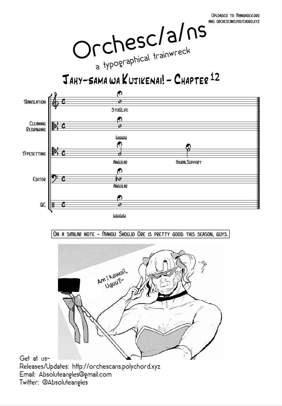 Jahy-sama wa Kujikenai! Chap 12 - Next Chap 13