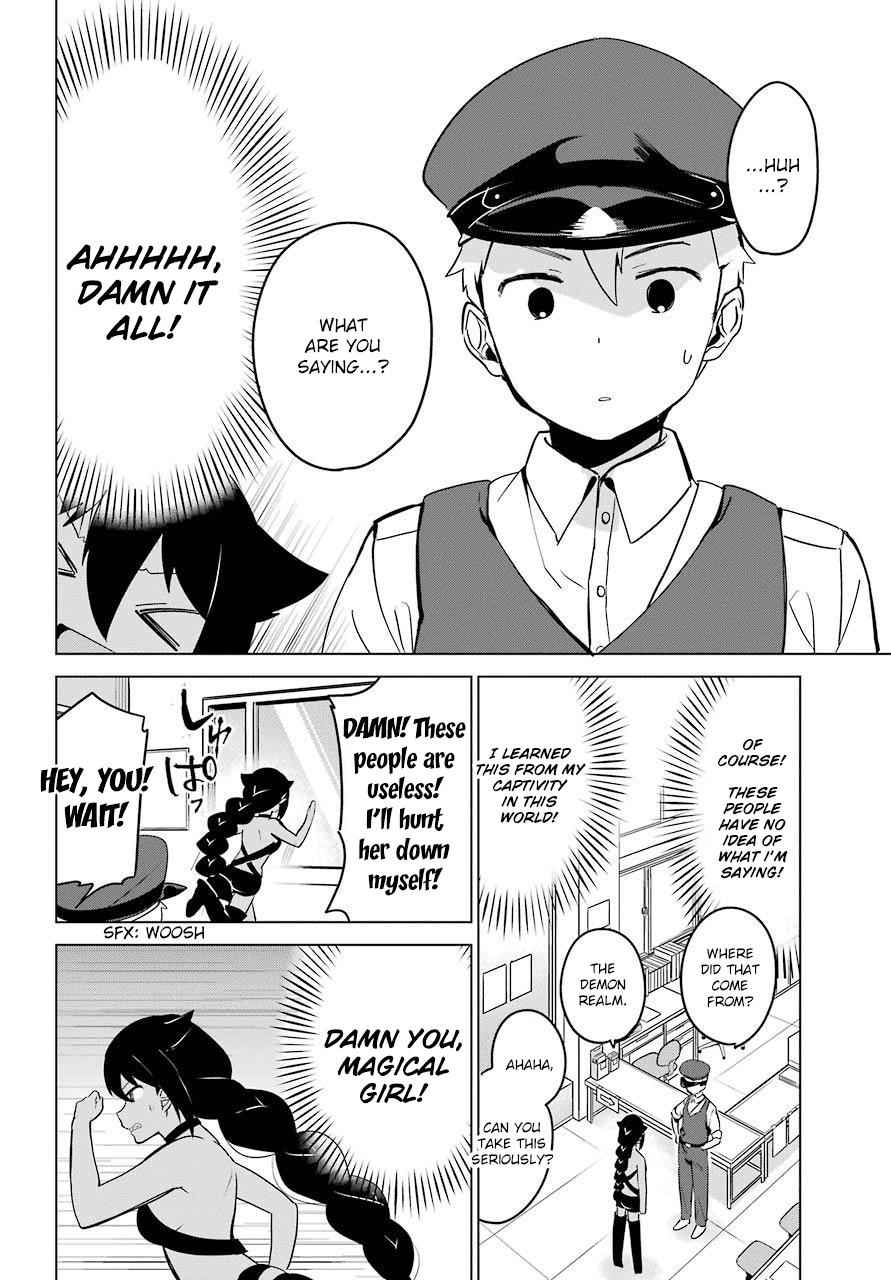 Jahy-sama wa Kujikenai! Chap 12 - Next Chap 13