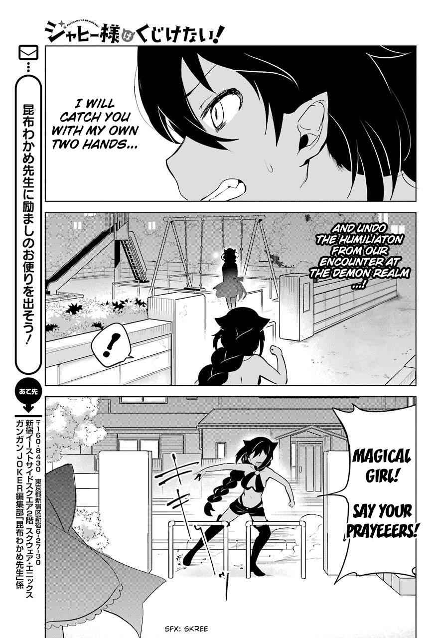 Jahy-sama wa Kujikenai! Chap 12 - Next Chap 13