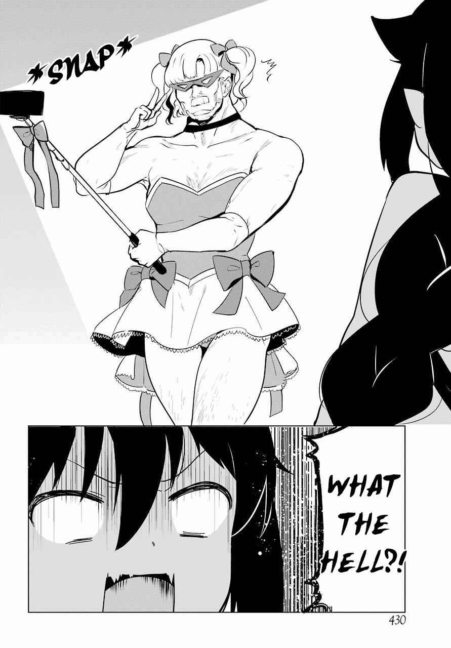 Jahy-sama wa Kujikenai! Chap 12 - Next Chap 13