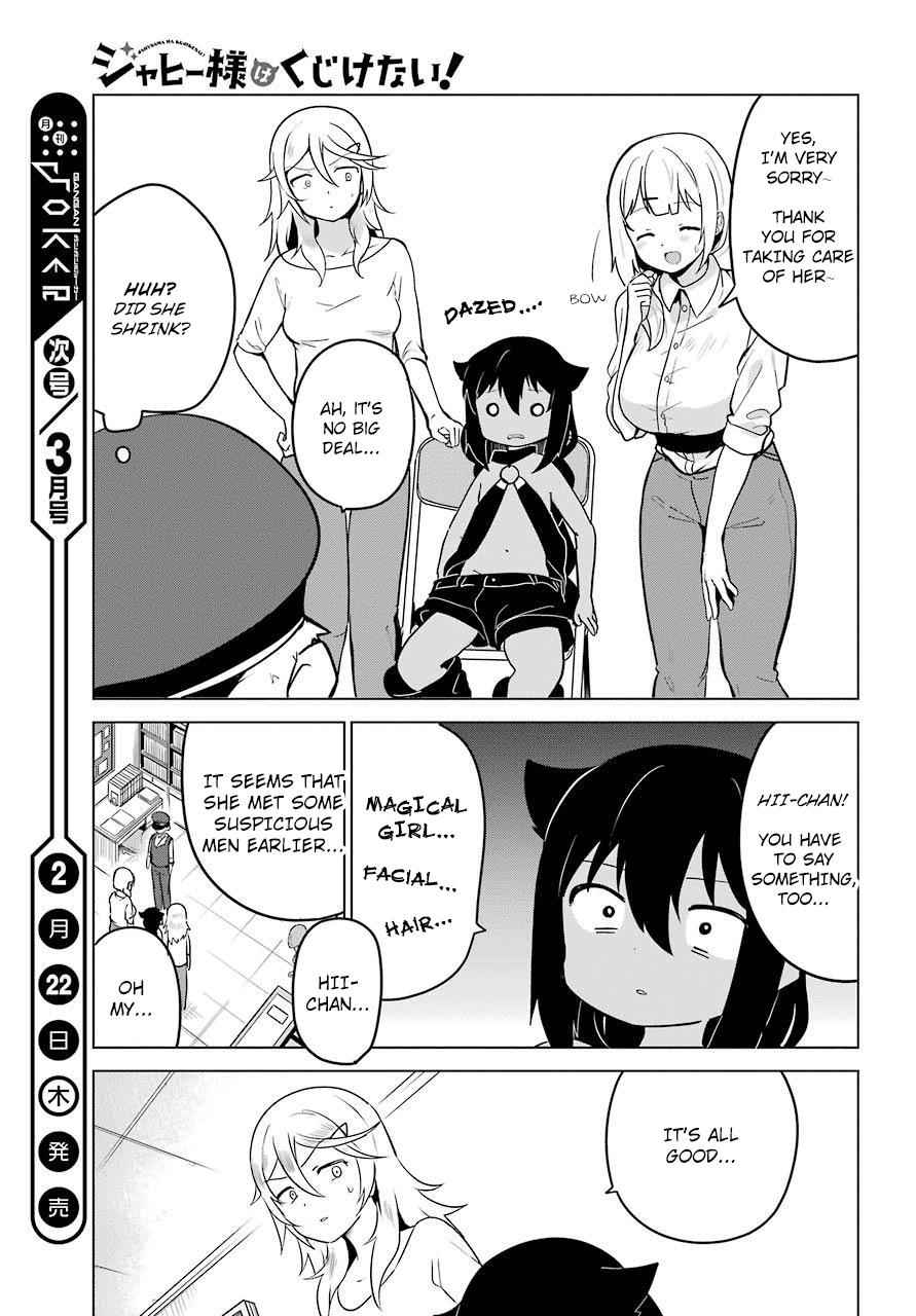 Jahy-sama wa Kujikenai! Chap 12 - Next Chap 13