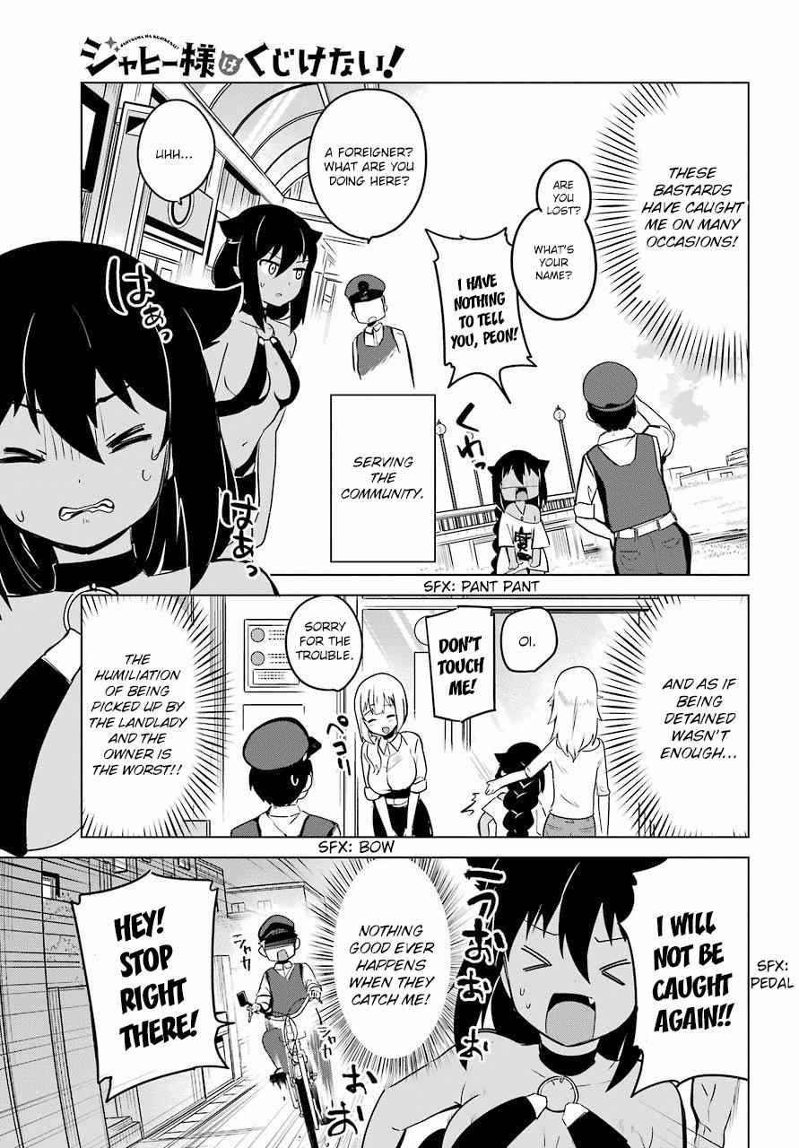 Jahy-sama wa Kujikenai! Chap 12 - Next Chap 13