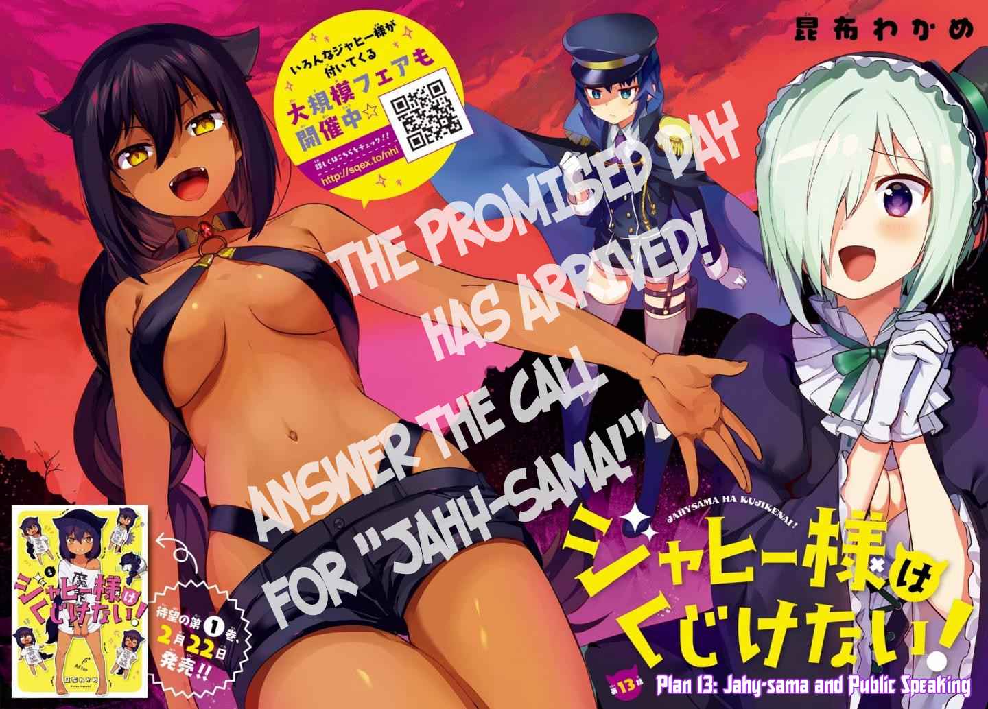 Jahy-sama wa Kujikenai! Chap 13 - Next Chap 14