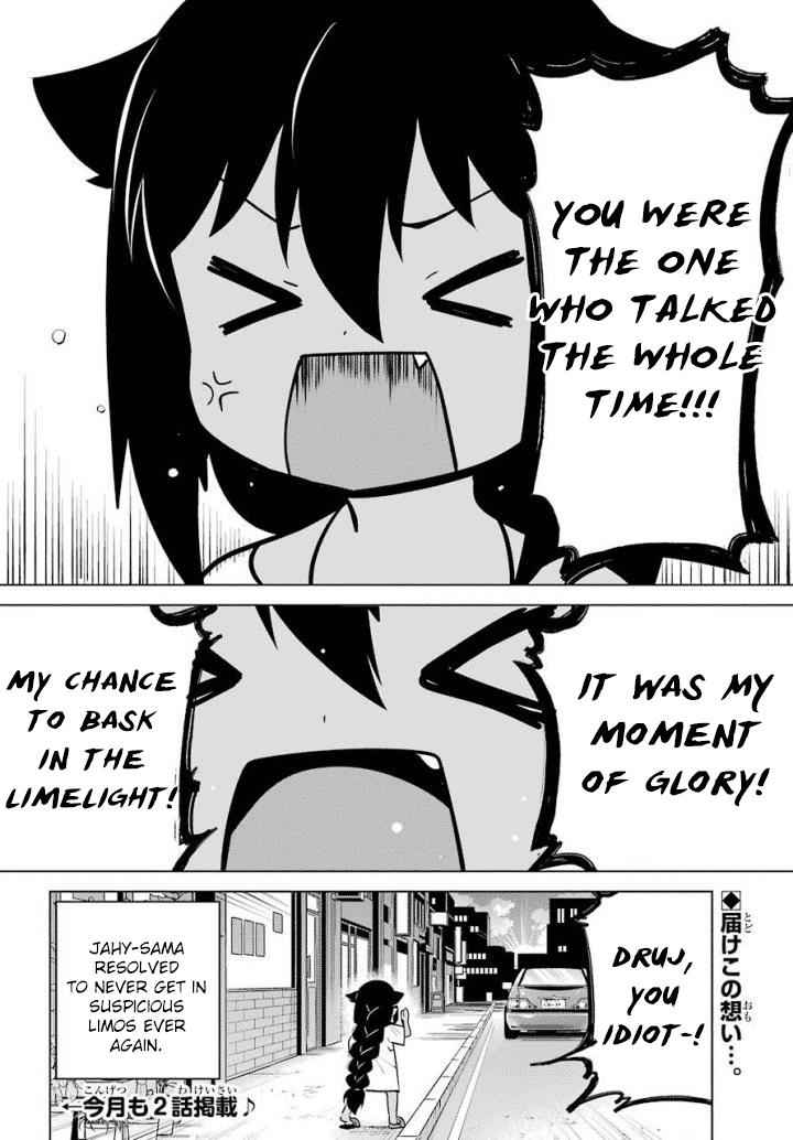Jahy-sama wa Kujikenai! Chap 13 - Next Chap 14