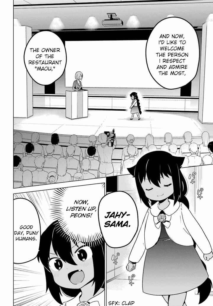 Jahy-sama wa Kujikenai! Chap 13 - Next Chap 14