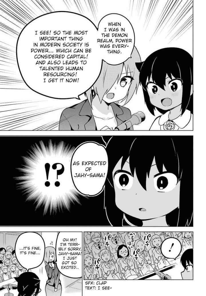 Jahy-sama wa Kujikenai! Chap 13 - Next Chap 14