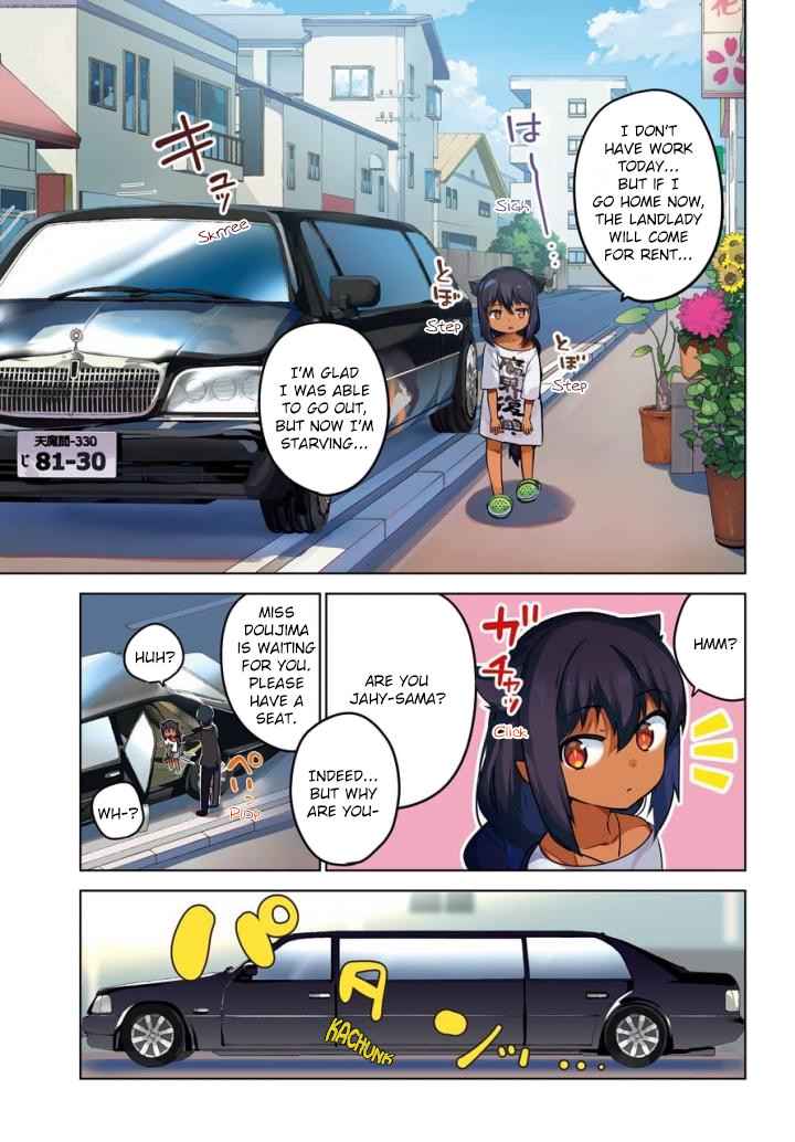 Jahy-sama wa Kujikenai! Chap 13 - Next Chap 14