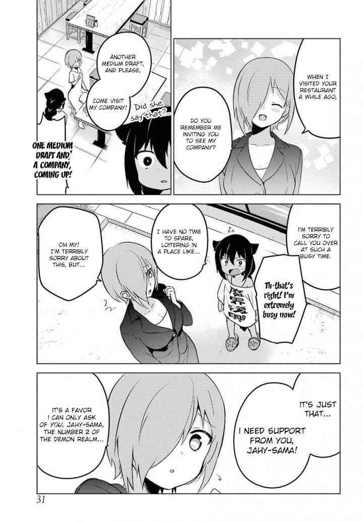 Jahy-sama wa Kujikenai! Chap 13 - Next Chap 14