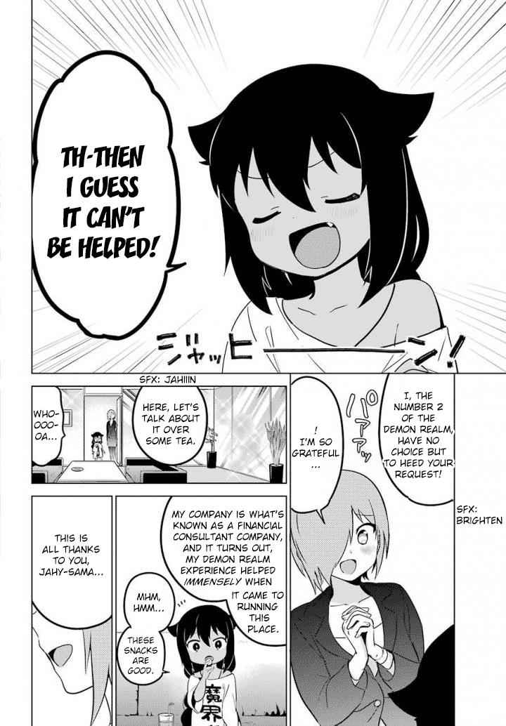 Jahy-sama wa Kujikenai! Chap 13 - Next Chap 14