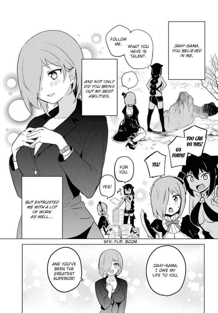 Jahy-sama wa Kujikenai! Chap 13 - Next Chap 14