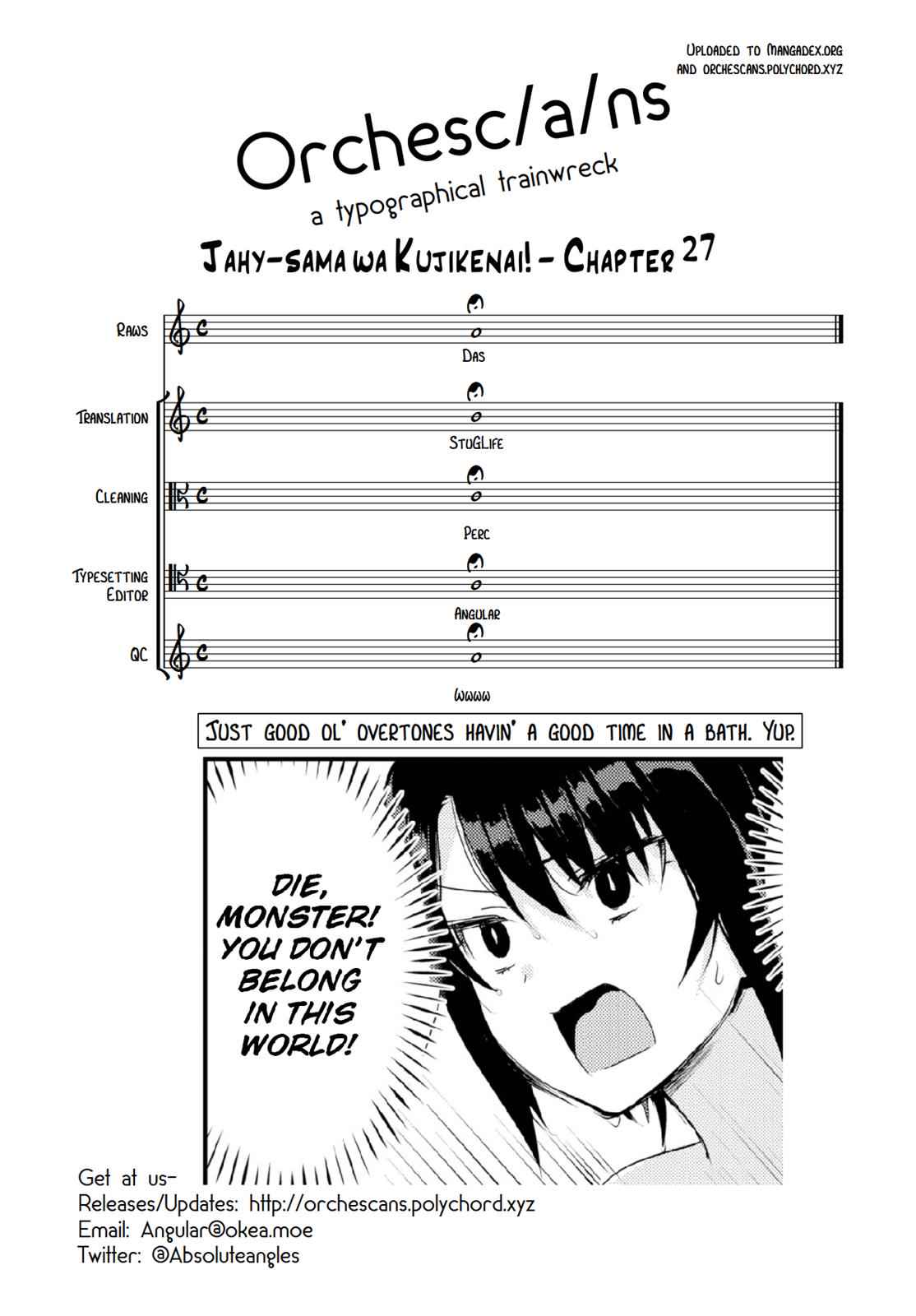 Jahy-sama wa Kujikenai! Chap 27 - Next Chap 28