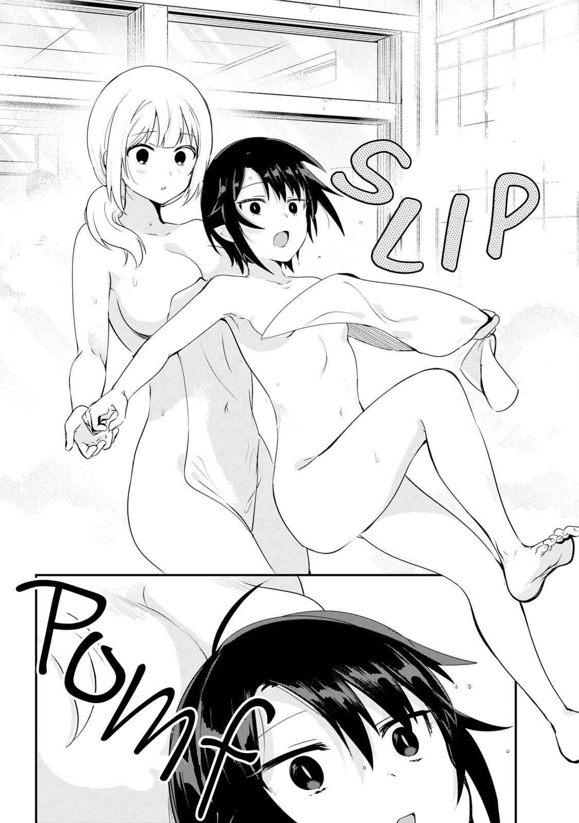 Jahy-sama wa Kujikenai! Chap 27 - Next Chap 28