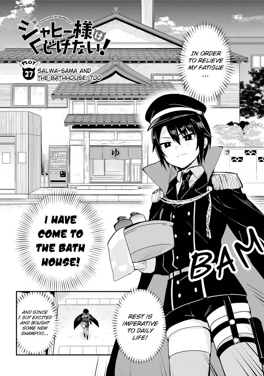 Jahy-sama wa Kujikenai! Chap 27 - Next Chap 28