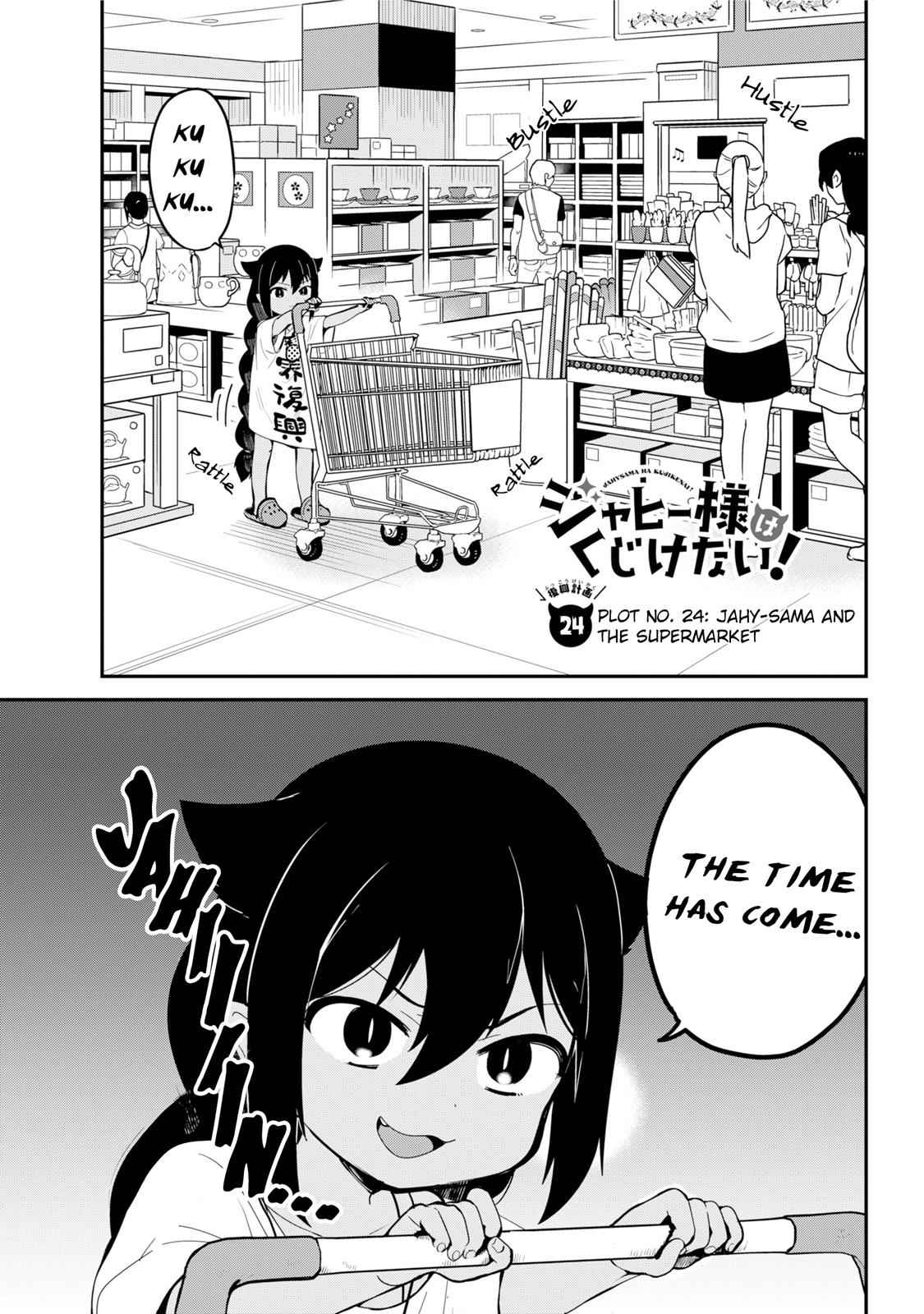 Jahy-sama wa Kujikenai! Chap 24 - Next Chap 25