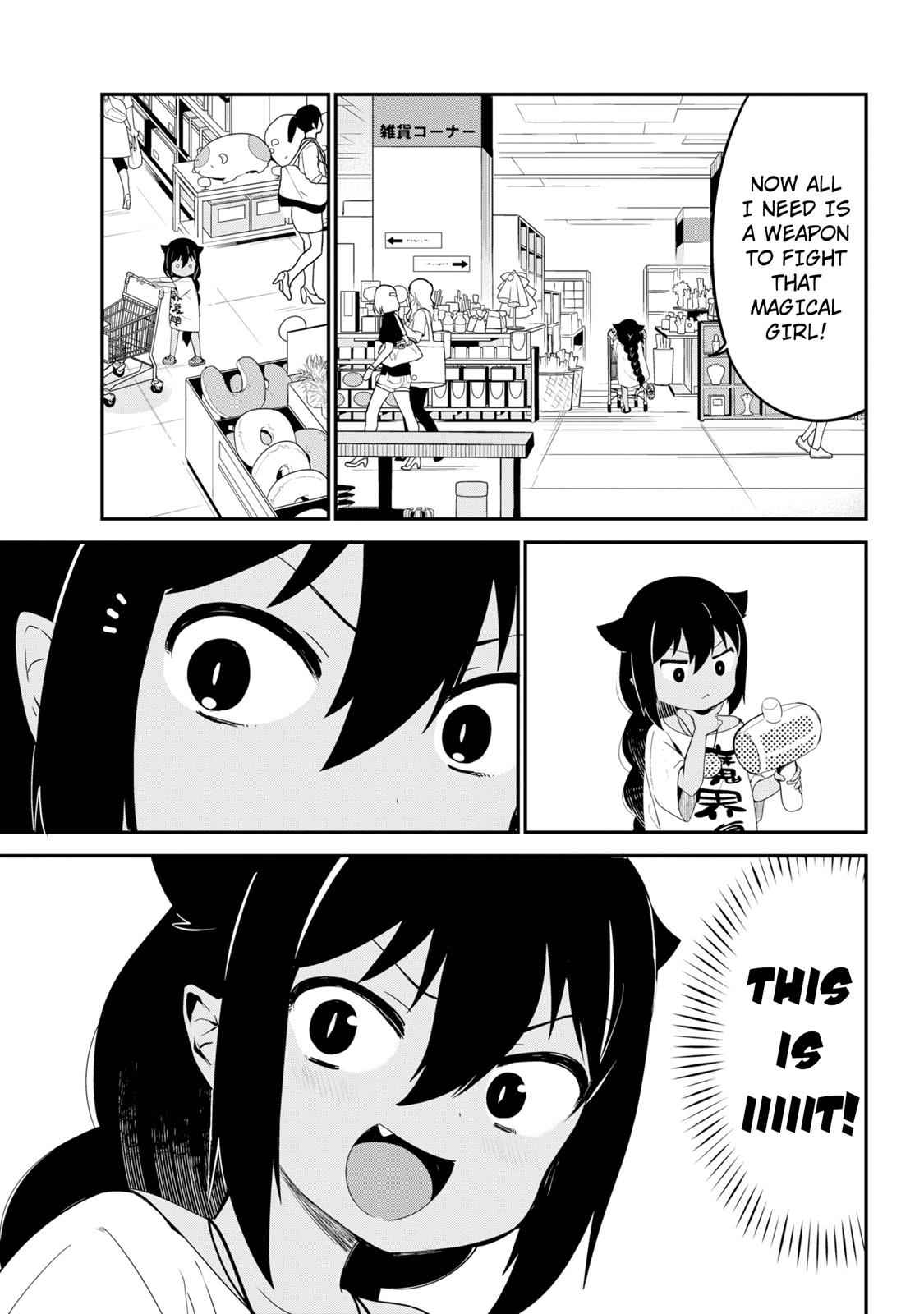 Jahy-sama wa Kujikenai! Chap 24 - Next Chap 25