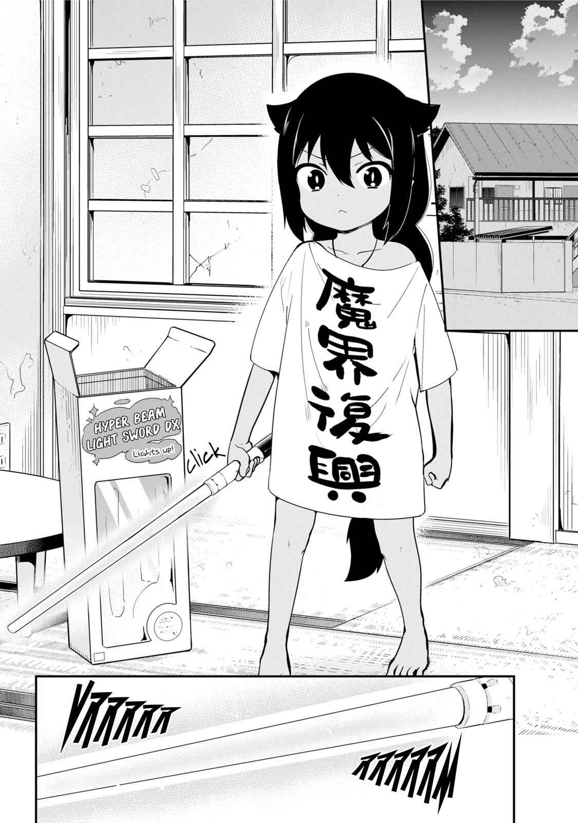 Jahy-sama wa Kujikenai! Chap 24 - Next Chap 25