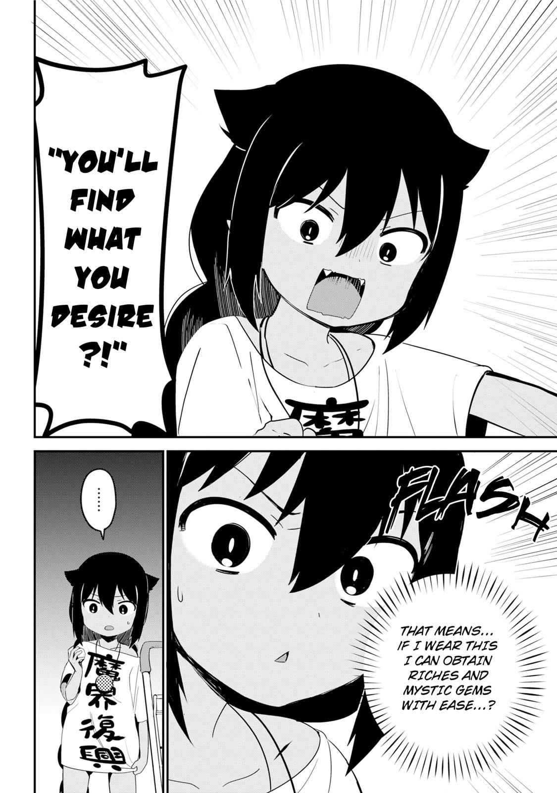 Jahy-sama wa Kujikenai! Chap 24 - Next Chap 25