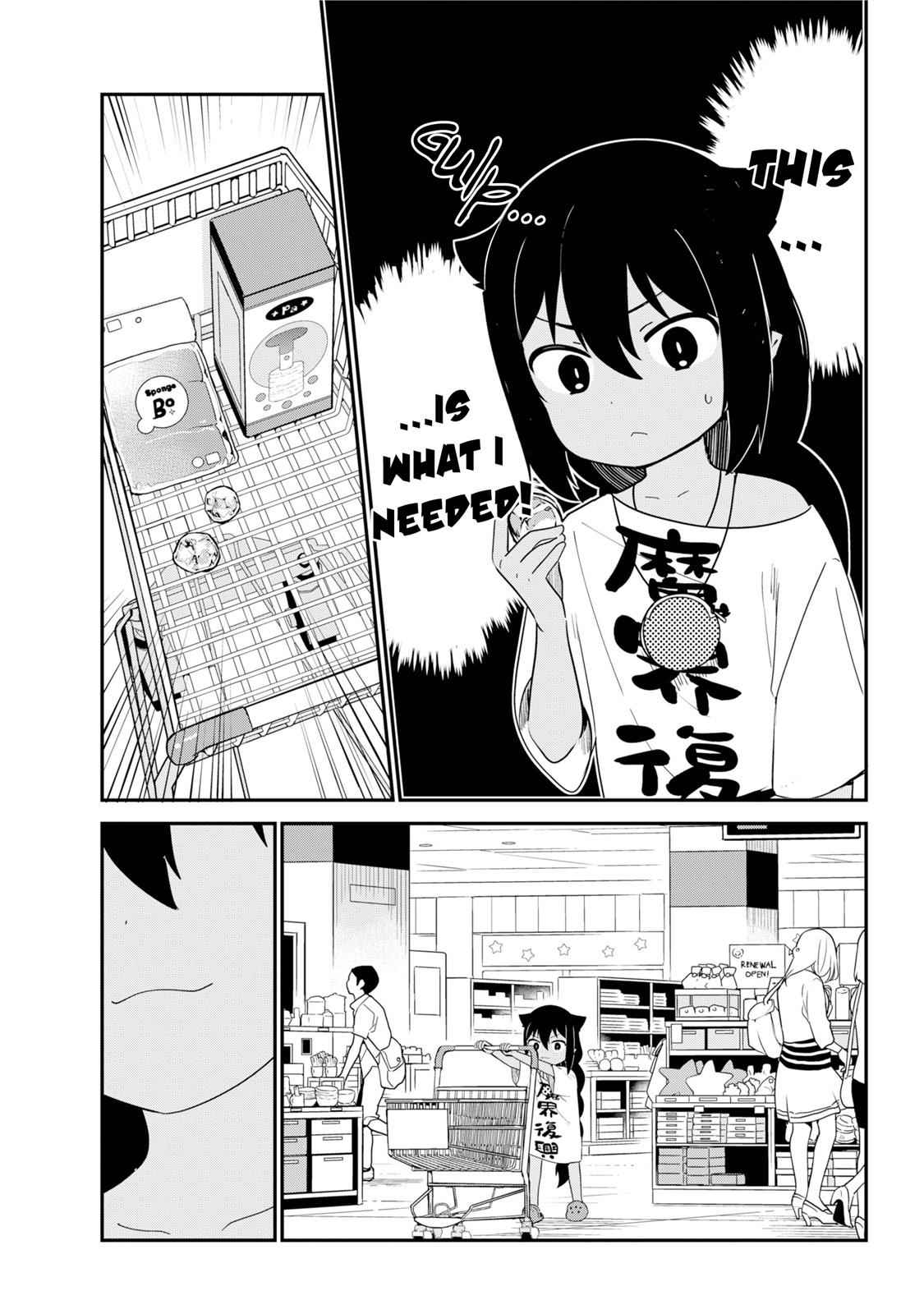 Jahy-sama wa Kujikenai! Chap 24 - Next Chap 25