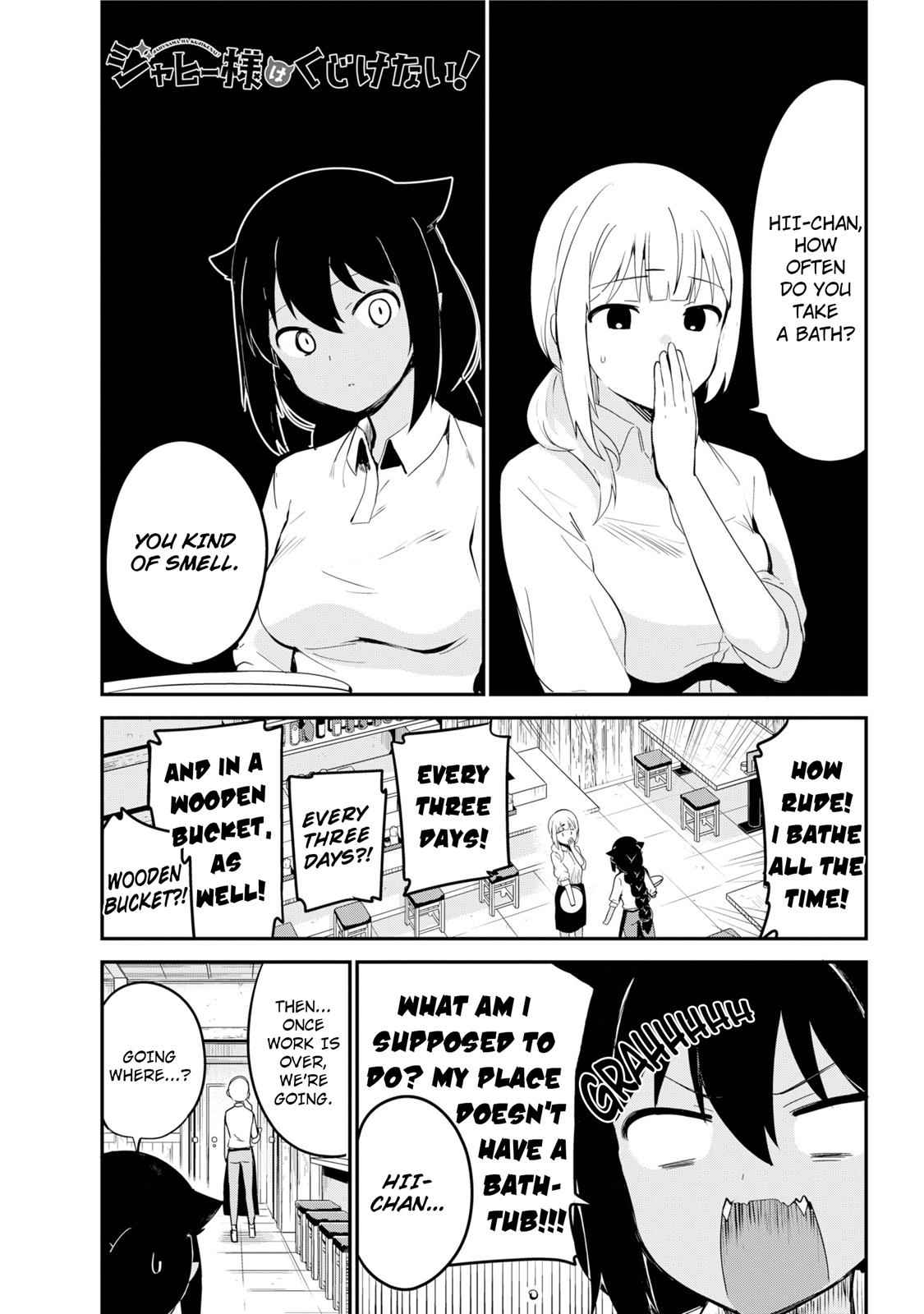 Jahy-sama wa Kujikenai! Chap 26 - Next Chap 27