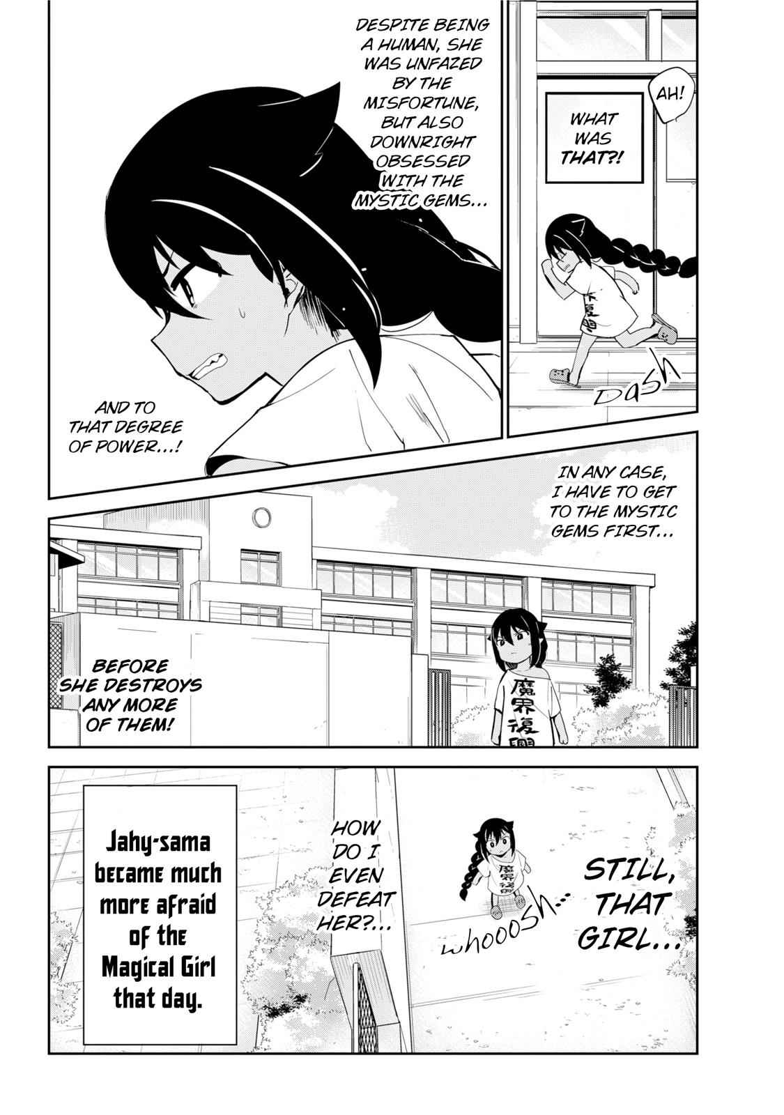 Jahy-sama wa Kujikenai! Chap 28 - Next Chap 29