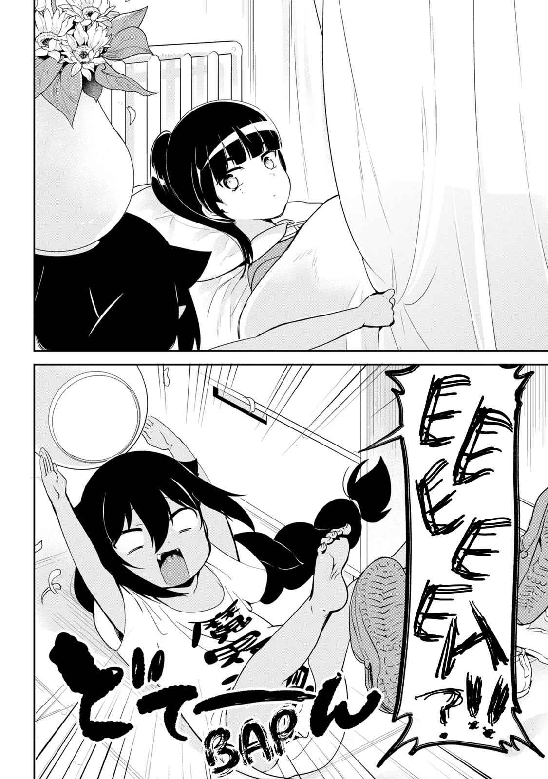 Jahy-sama wa Kujikenai! Chap 28 - Next Chap 29