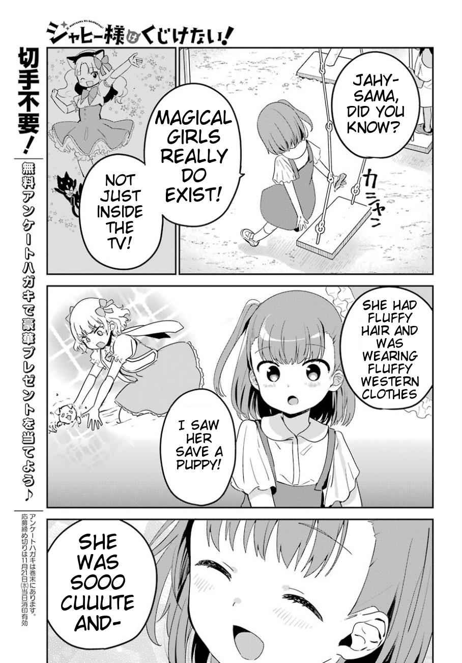 Jahy-sama wa Kujikenai! Chap 29 - Next Chap 30