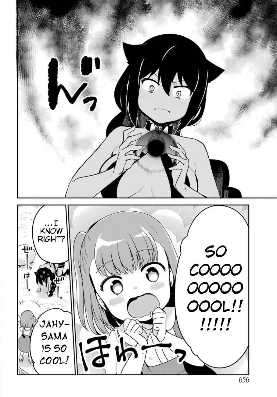 Jahy-sama wa Kujikenai! Chap 29 - Next Chap 30
