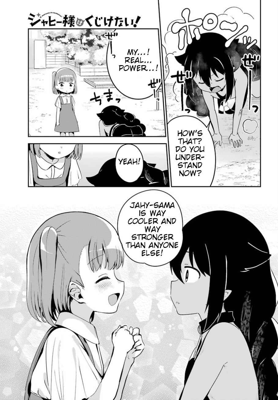 Jahy-sama wa Kujikenai! Chap 29 - Next Chap 30