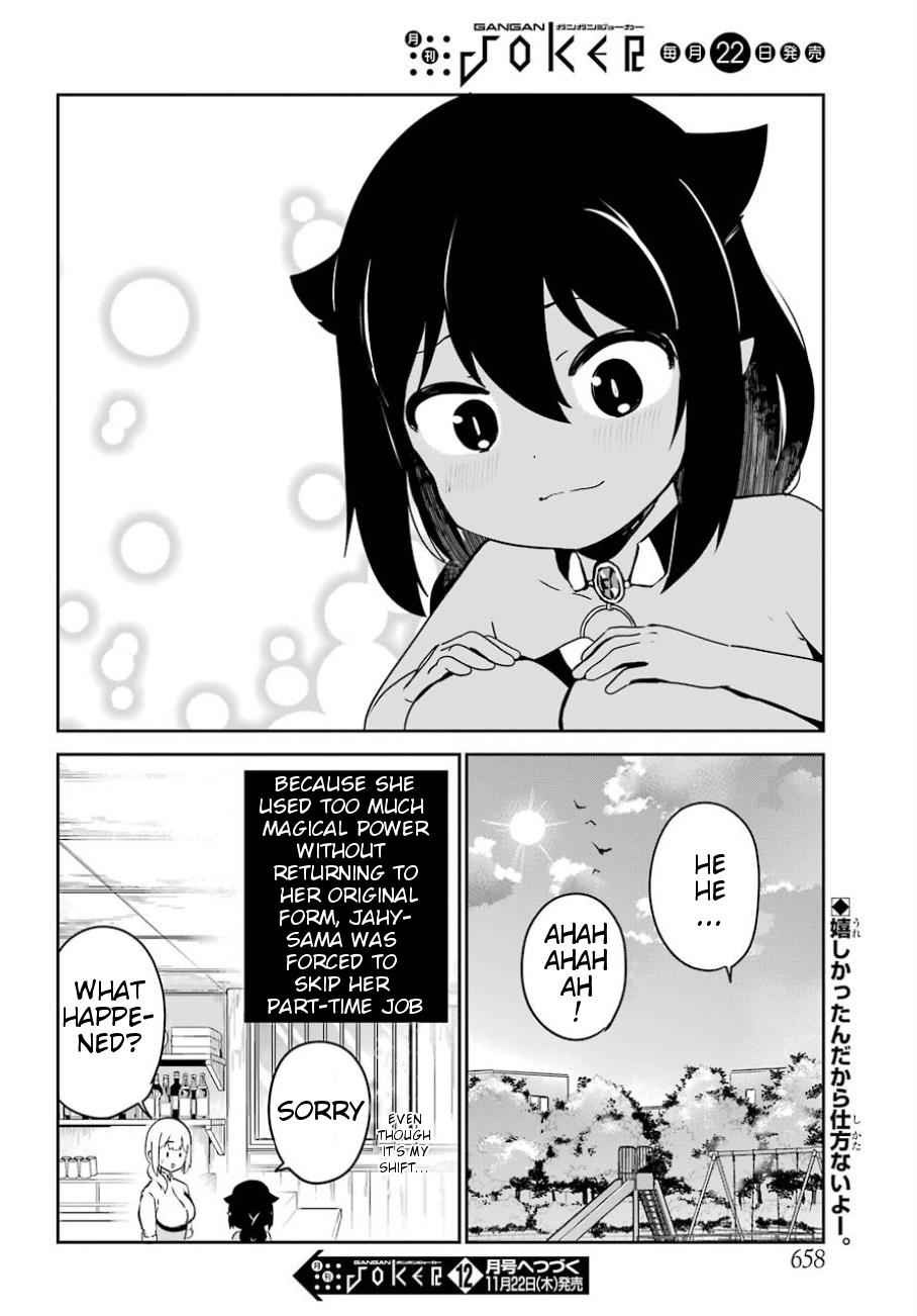 Jahy-sama wa Kujikenai! Chap 29 - Next Chap 30