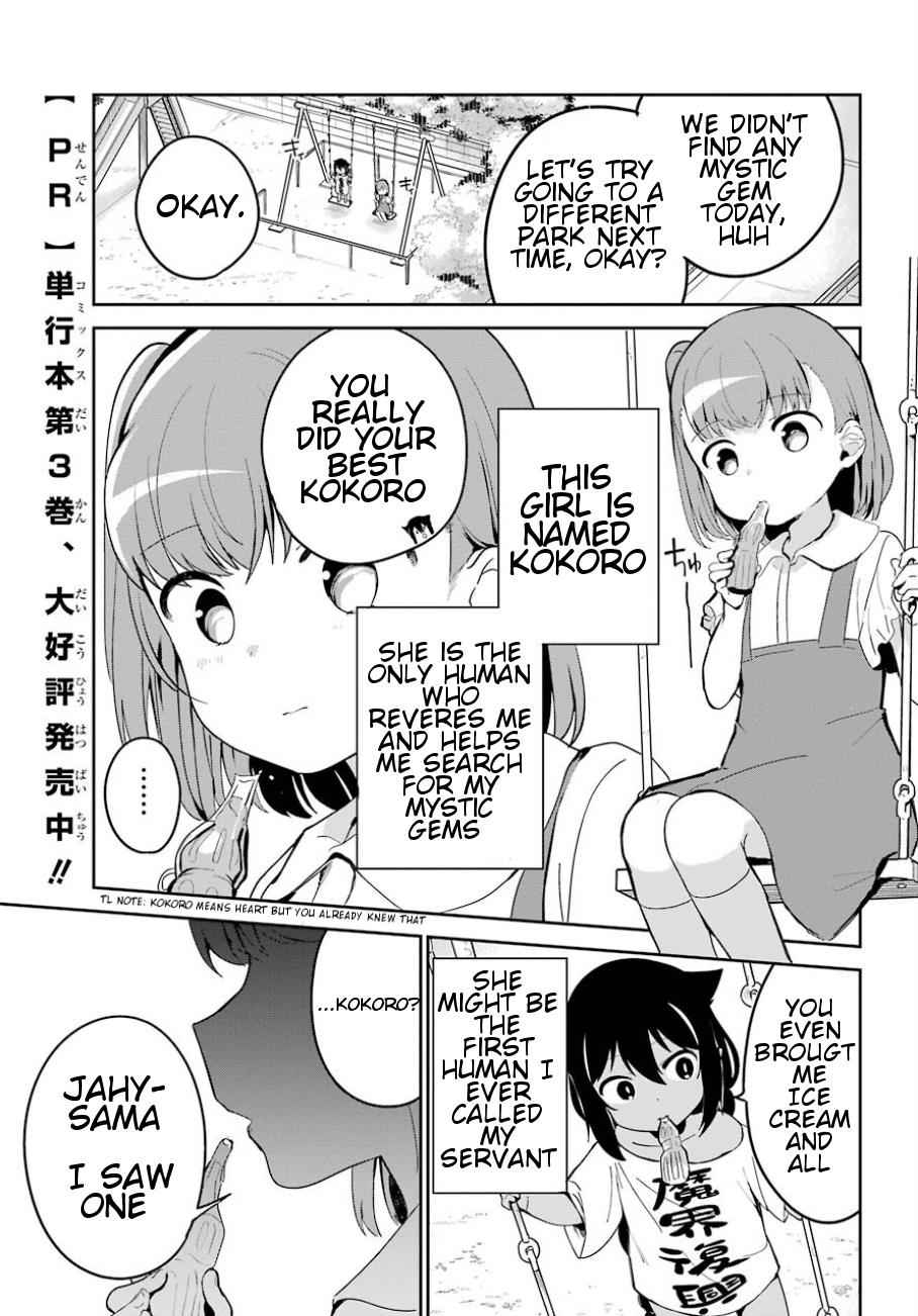 Jahy-sama wa Kujikenai! Chap 29 - Next Chap 30