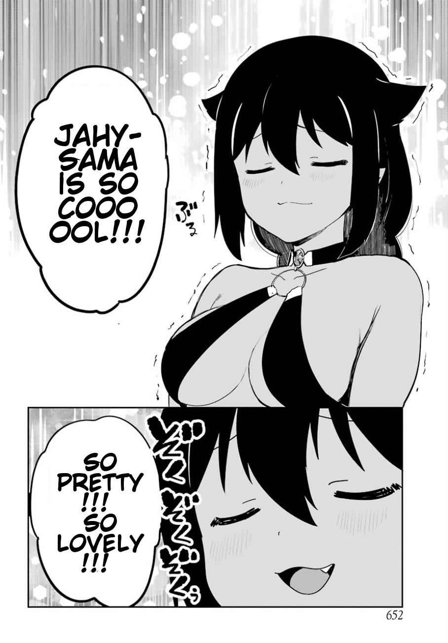 Jahy-sama wa Kujikenai! Chap 29 - Next Chap 30