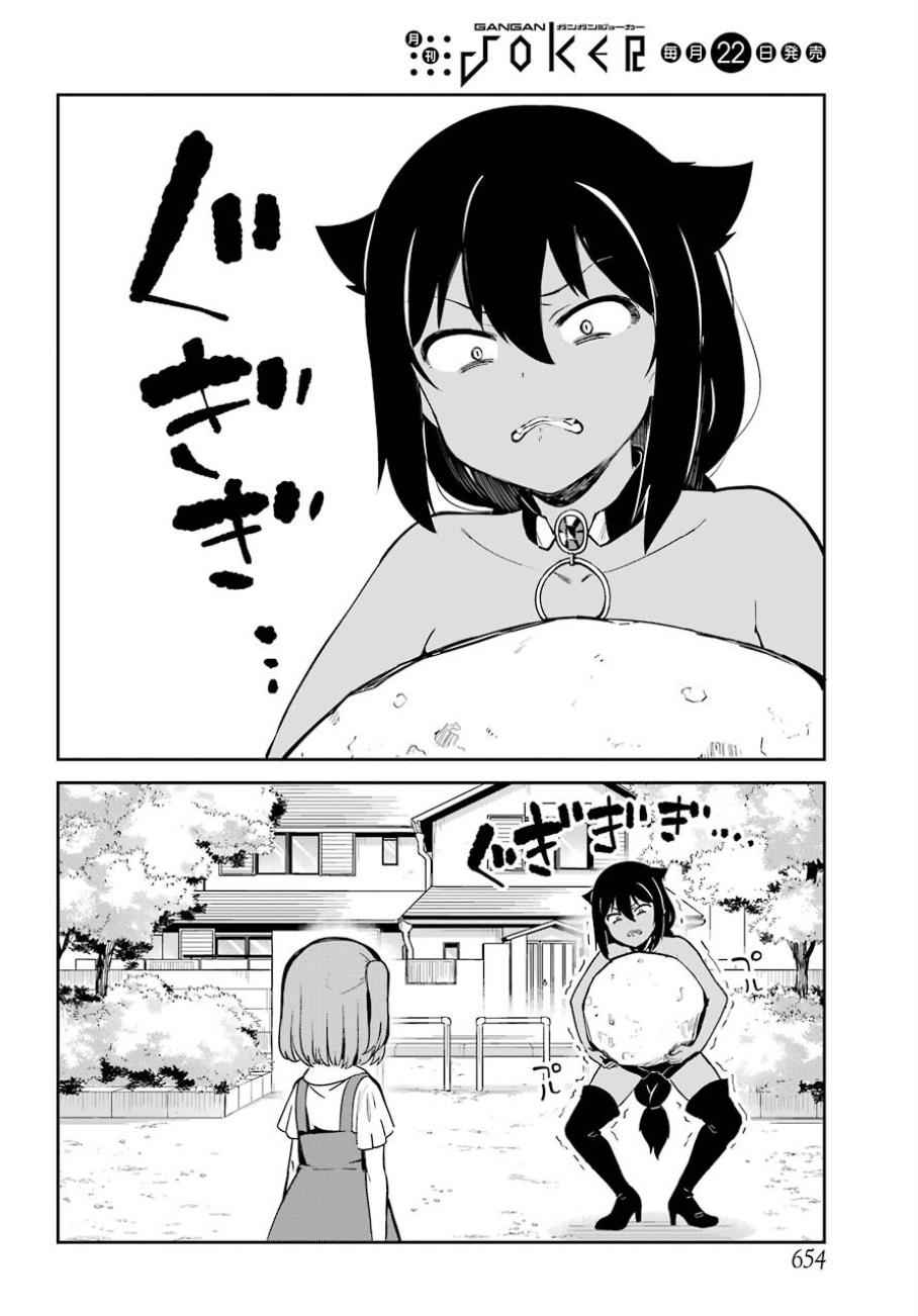 Jahy-sama wa Kujikenai! Chap 29 - Next Chap 30