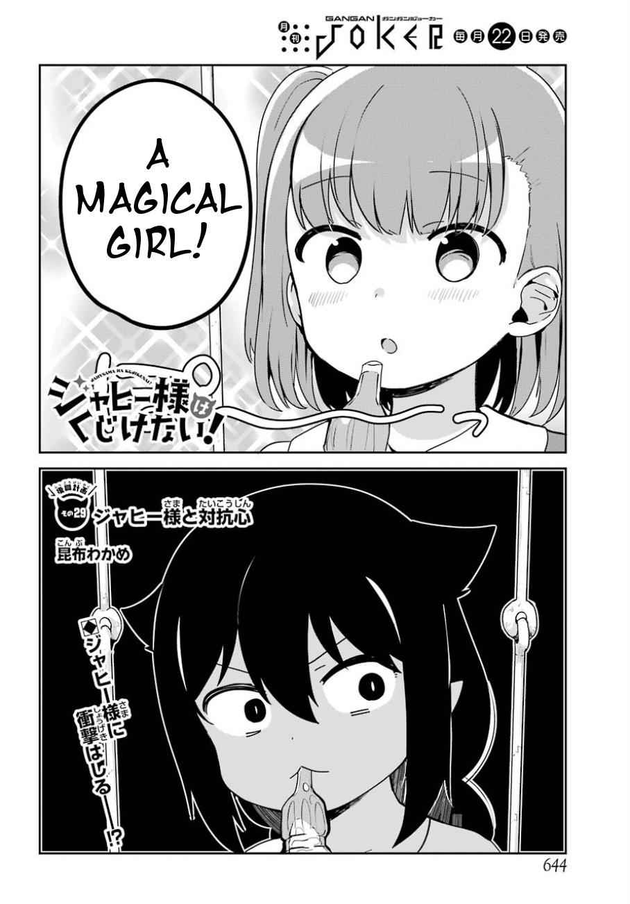 Jahy-sama wa Kujikenai! Chap 29 - Next Chap 30