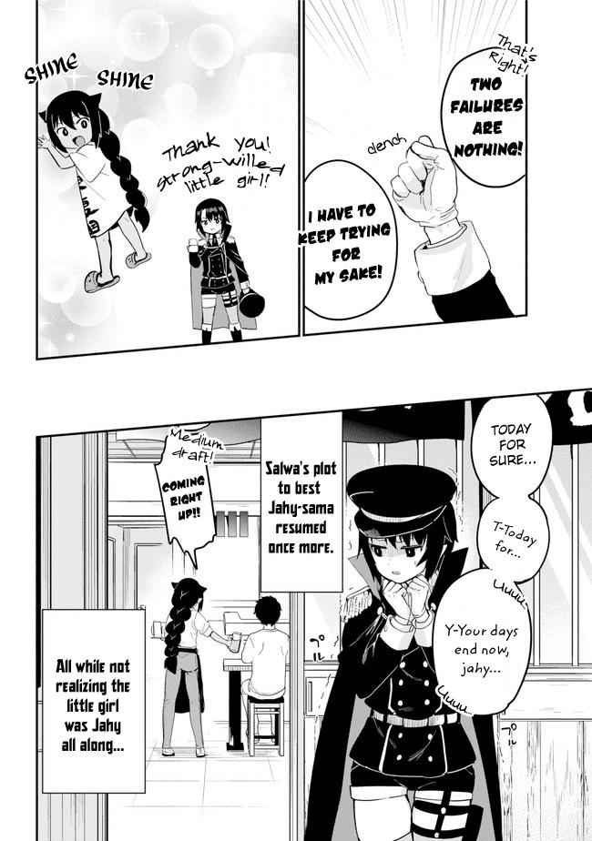 Jahy-sama wa Kujikenai! Chap 20 - Next Chap 21