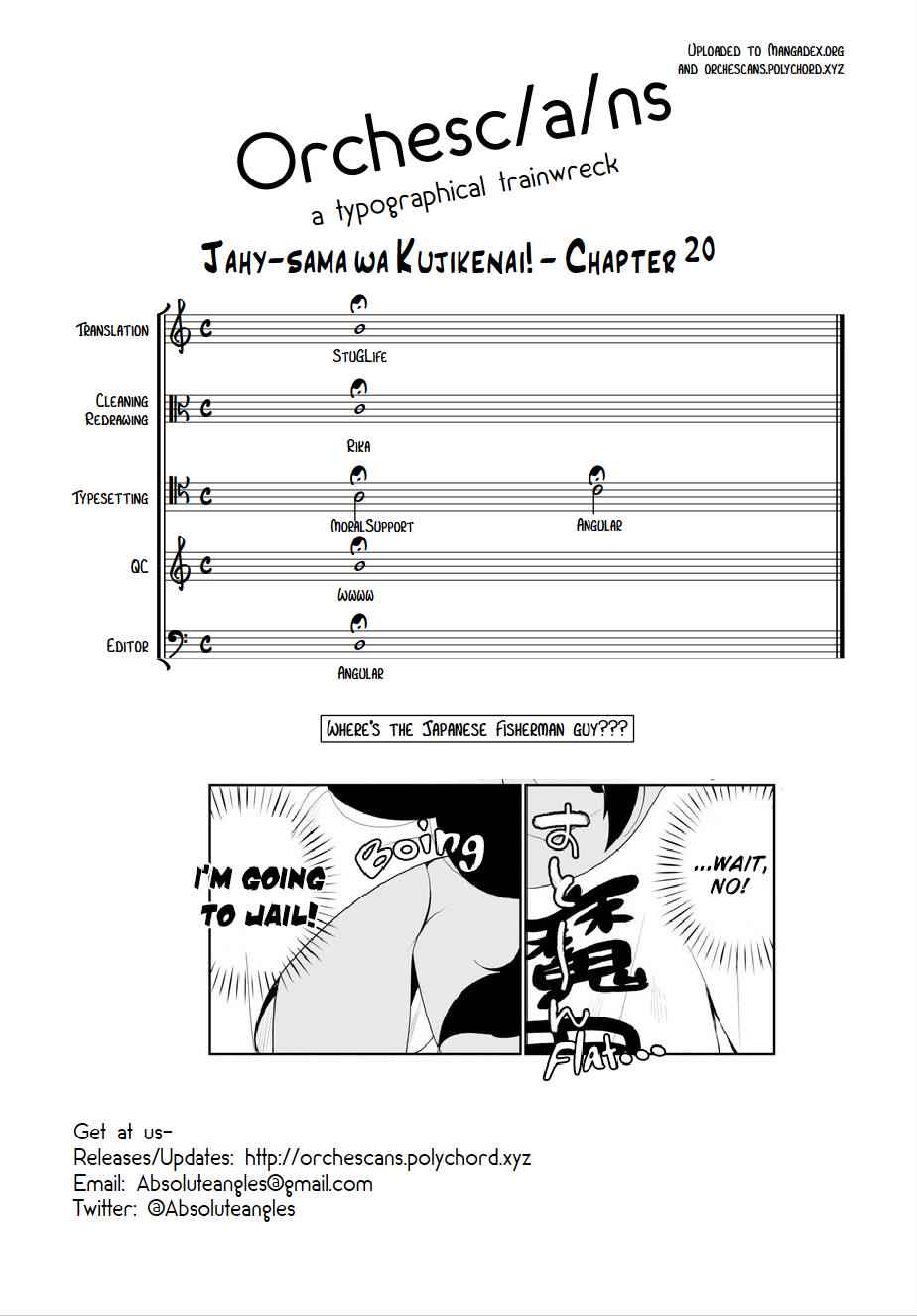 Jahy-sama wa Kujikenai! Chap 20 - Next Chap 21