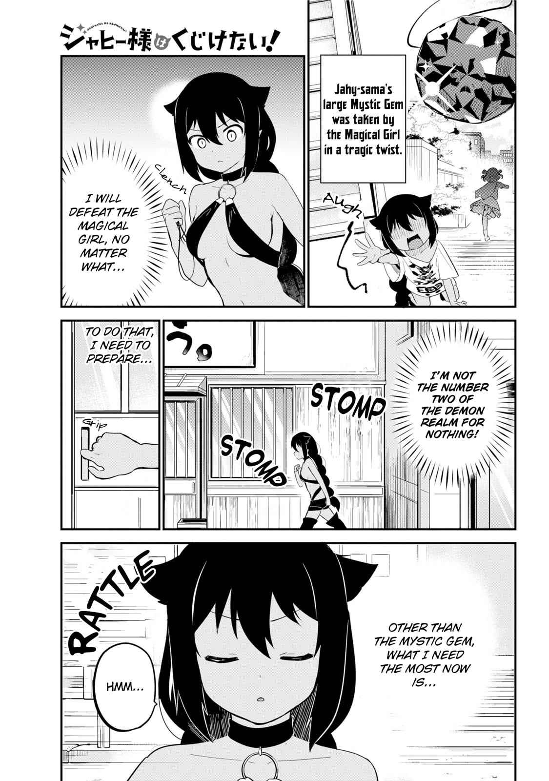 Jahy-sama wa Kujikenai! Chap 21 - Next Chap 22