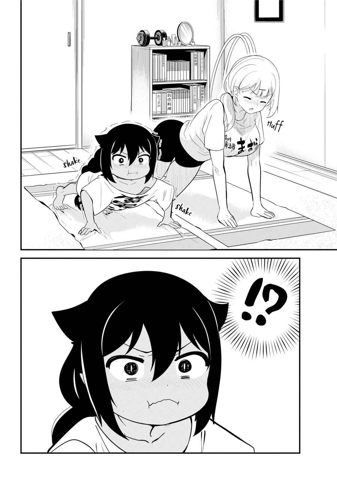 Jahy-sama wa Kujikenai! Chap 21 - Next Chap 22