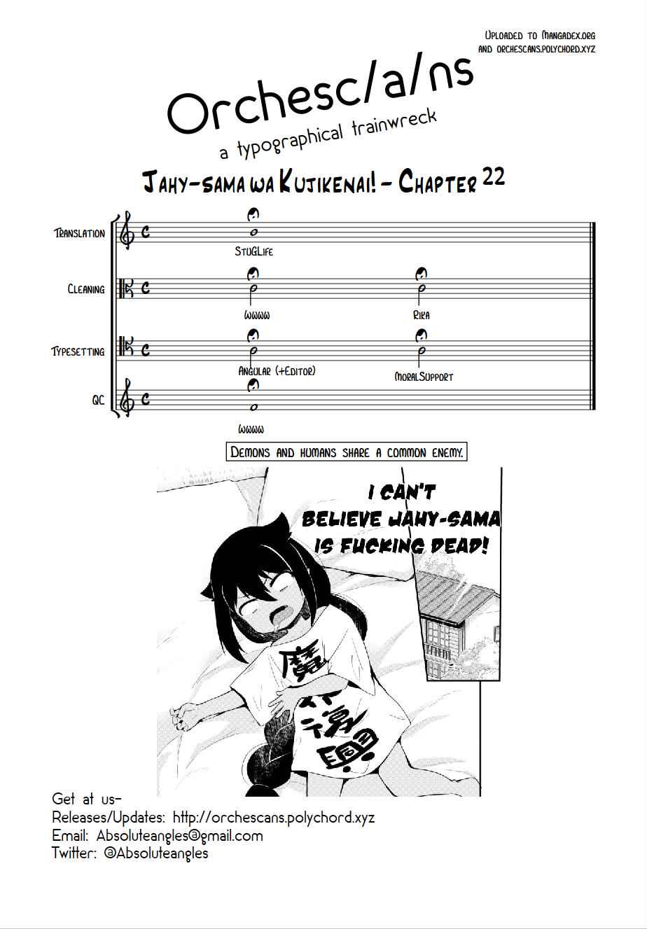 Jahy-sama wa Kujikenai! Chap 22 - Next Chap 23