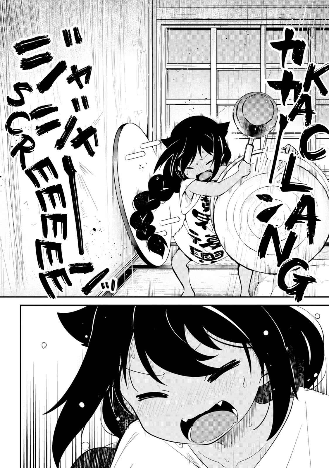 Jahy-sama wa Kujikenai! Chap 22 - Next Chap 23