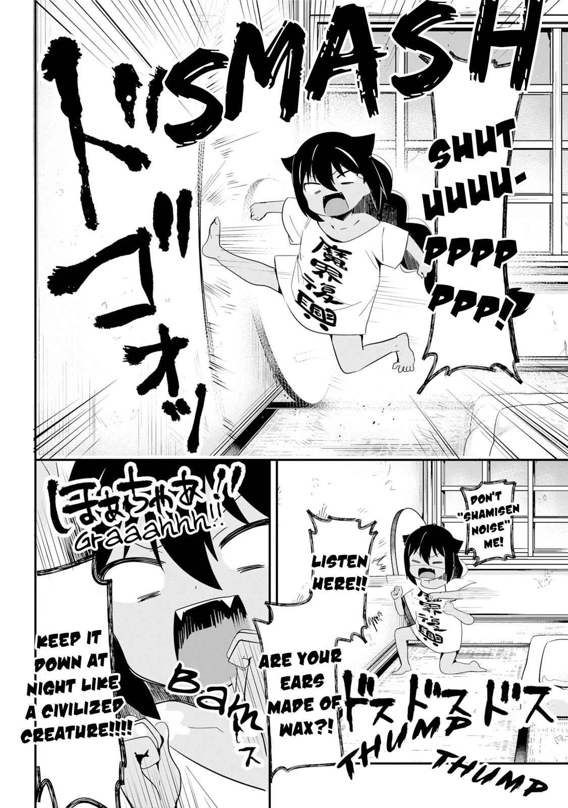 Jahy-sama wa Kujikenai! Chap 22 - Next Chap 23