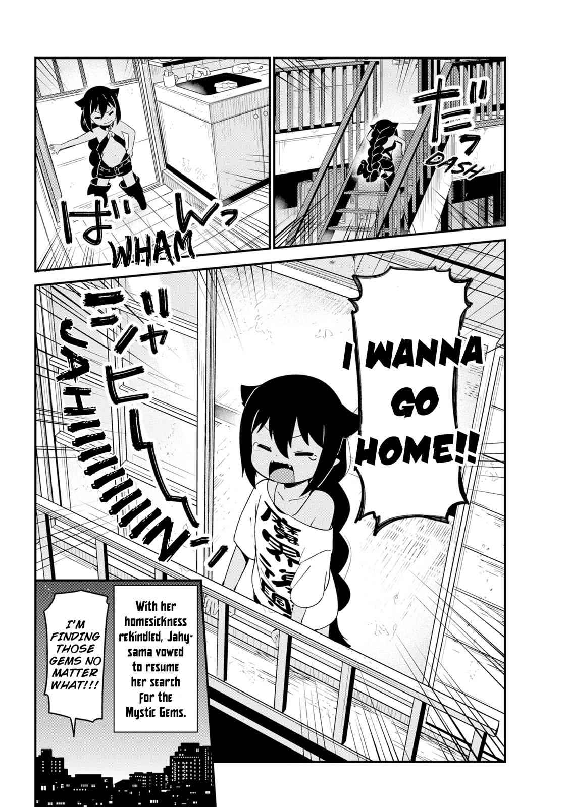 Jahy-sama wa Kujikenai! Chap 23 - Next Chap 24